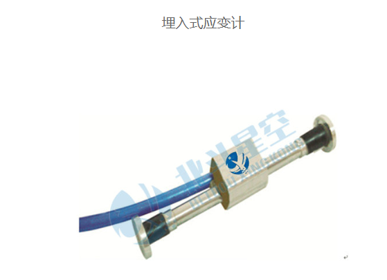 應(yīng)變計(jì)