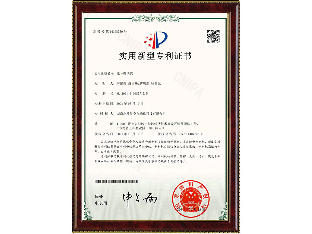 橋梁監(jiān)測,邊坡監(jiān)測,靜力水準(zhǔn)儀,固定式測斜儀,全向位移計,傾角儀,房屋監(jiān)測