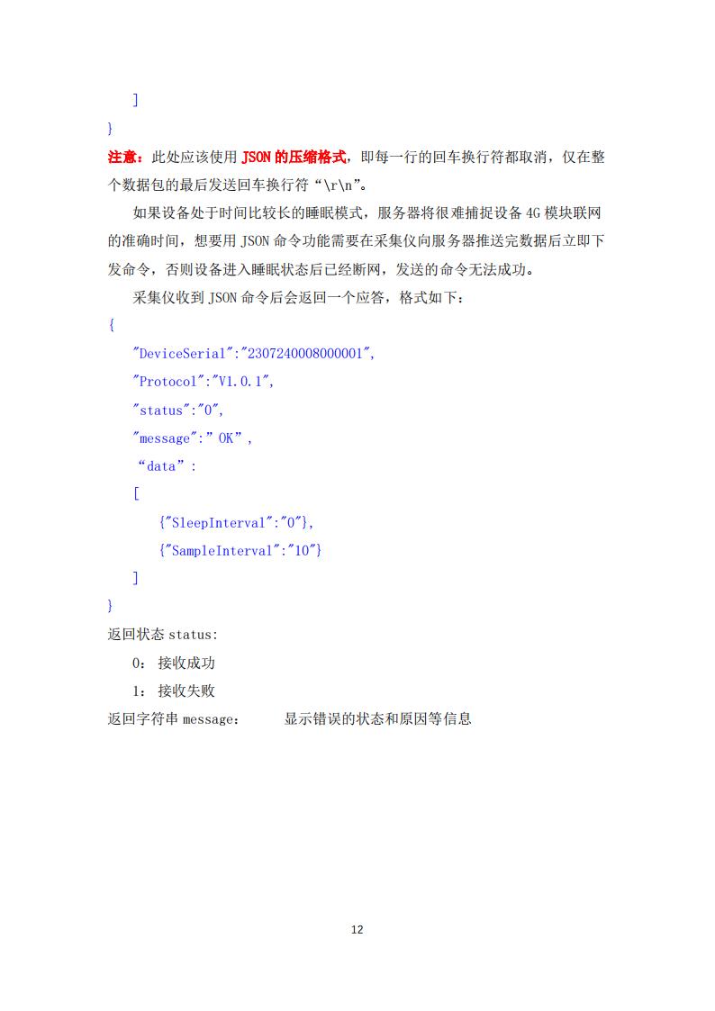 橋梁監(jiān)測,邊坡監(jiān)測,靜力水準(zhǔn)儀,固定式測斜儀,全向位移計,傾角儀,房屋監(jiān)測