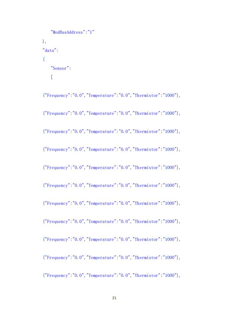 橋梁監(jiān)測,邊坡監(jiān)測,靜力水準(zhǔn)儀,固定式測斜儀,全向位移計,傾角儀,房屋監(jiān)測